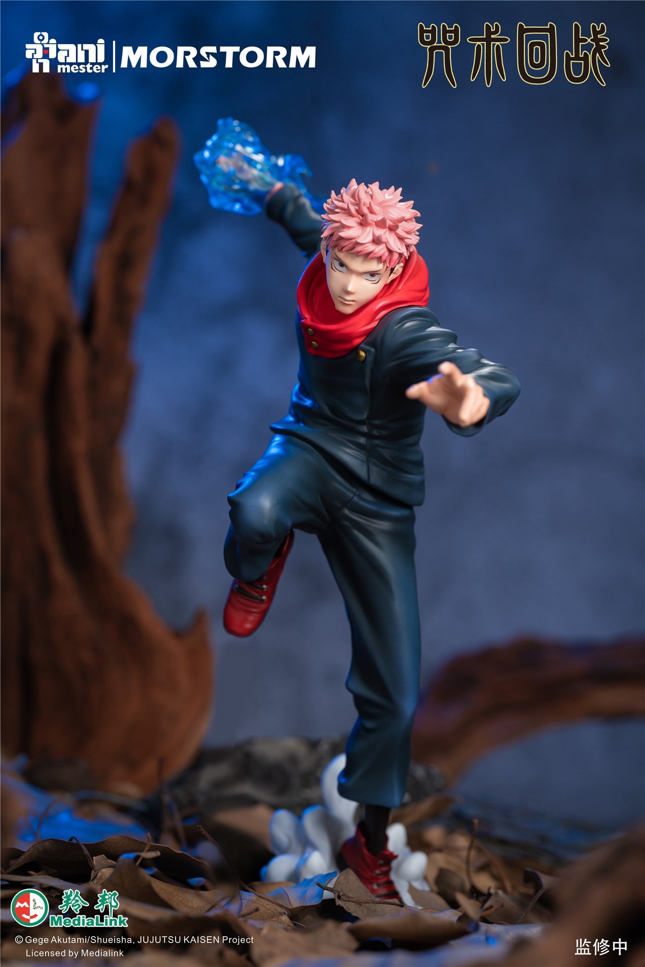 AniMester - Jujutsu Kaisen Itadori Yuji (Licensed) [IN-STOCK]