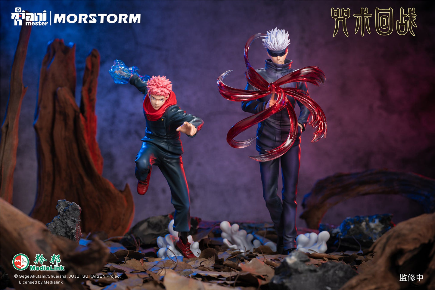 AniMester - Jujutsu Kaisen Itadori Yuji (Licensed) [IN-STOCK]