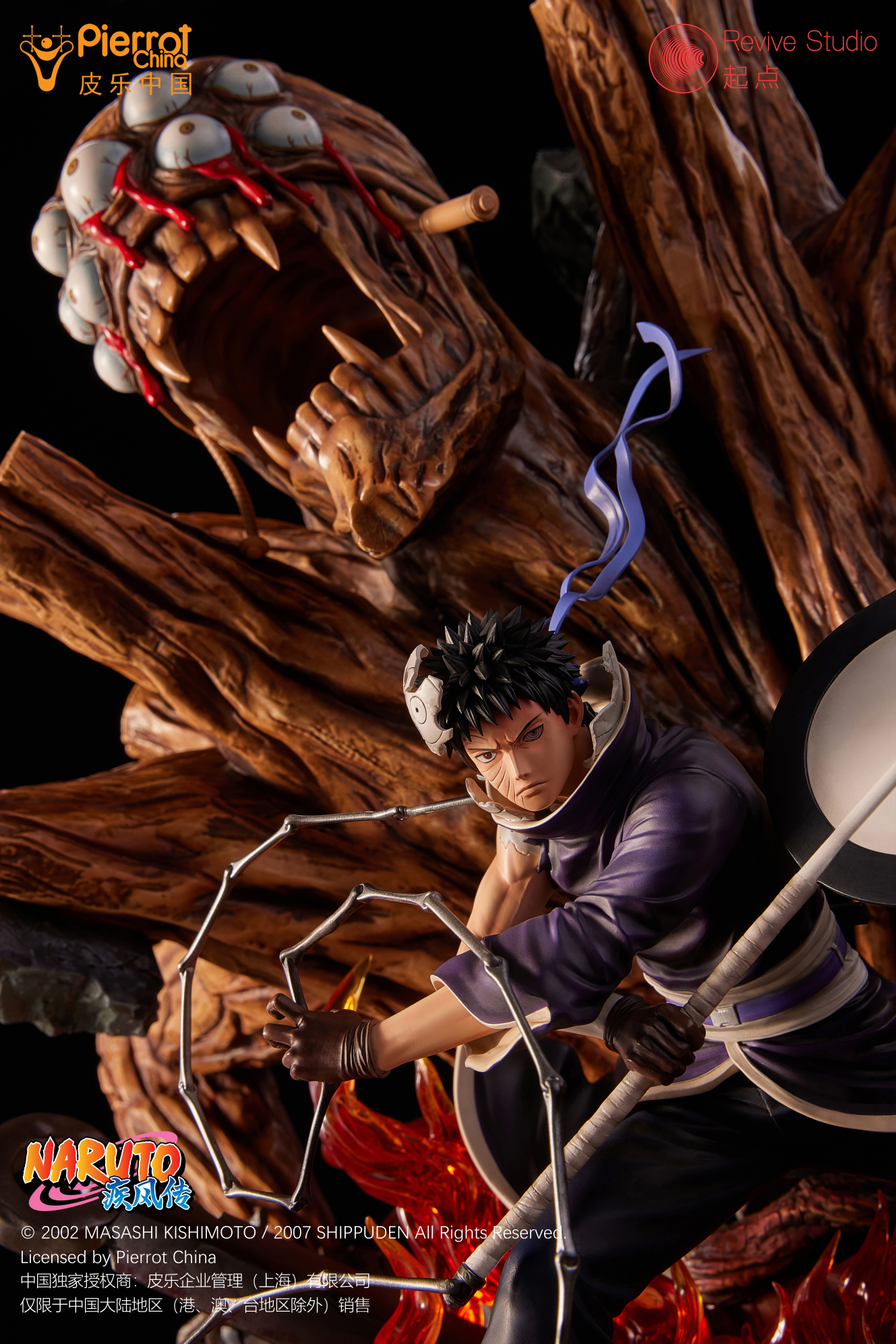 Revive Studio - Naruto Shippuden Uchiha Obito (Licensed) [PRE-ORDER]