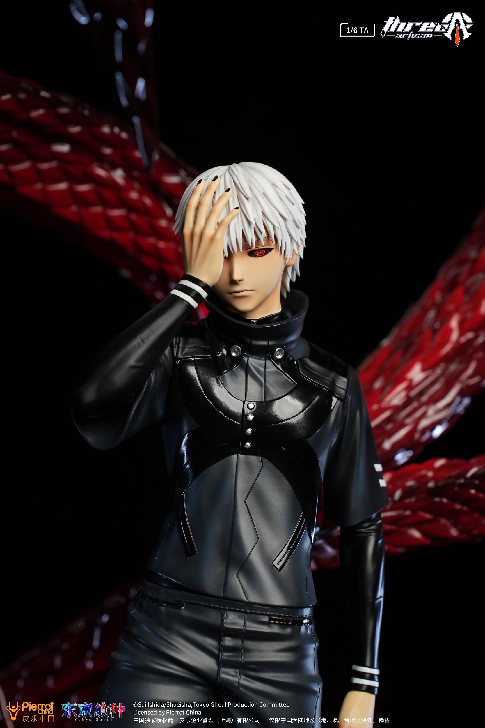 Three Artisan Studio - Tokyo Ghoul Kaneki Ken (Licensed) [PRE