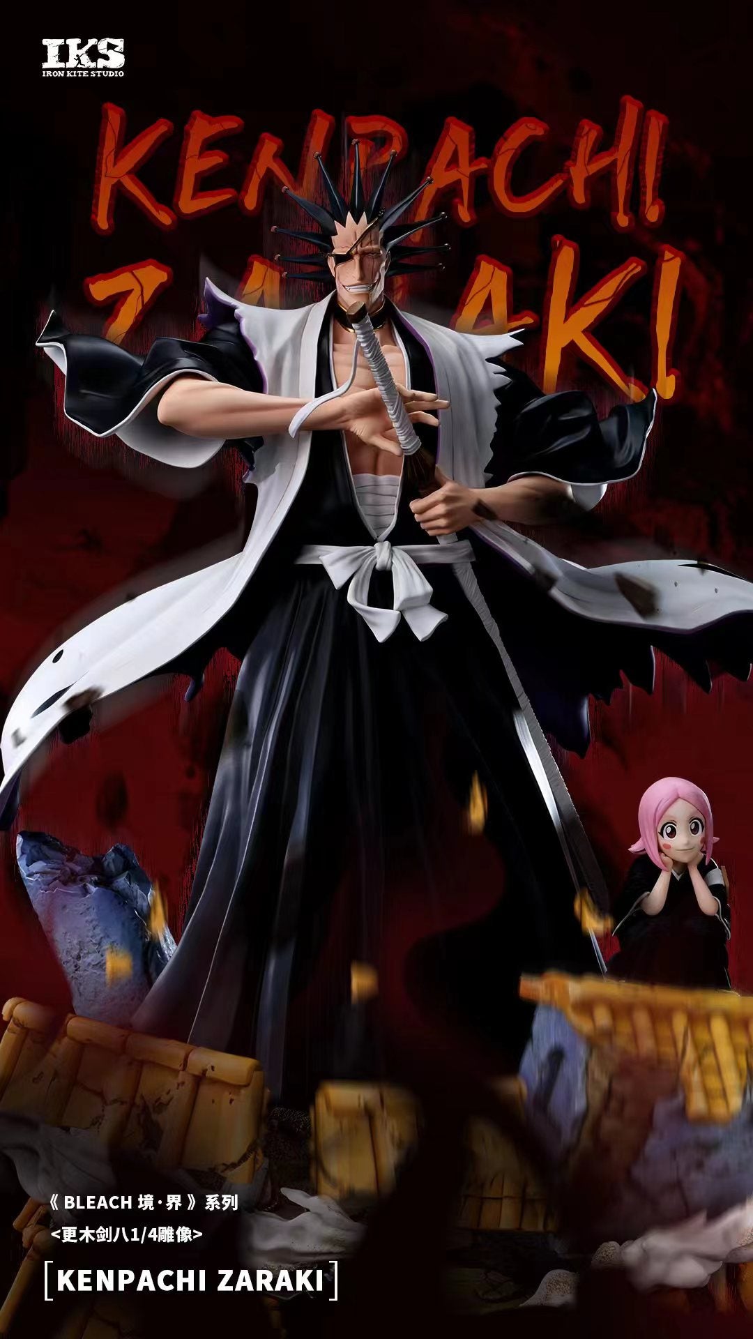 Iron Kite Studio - Bleach Kenpachi Zaraki and Kusajishi Yachiru (Licensed) [PRE-ORDER]