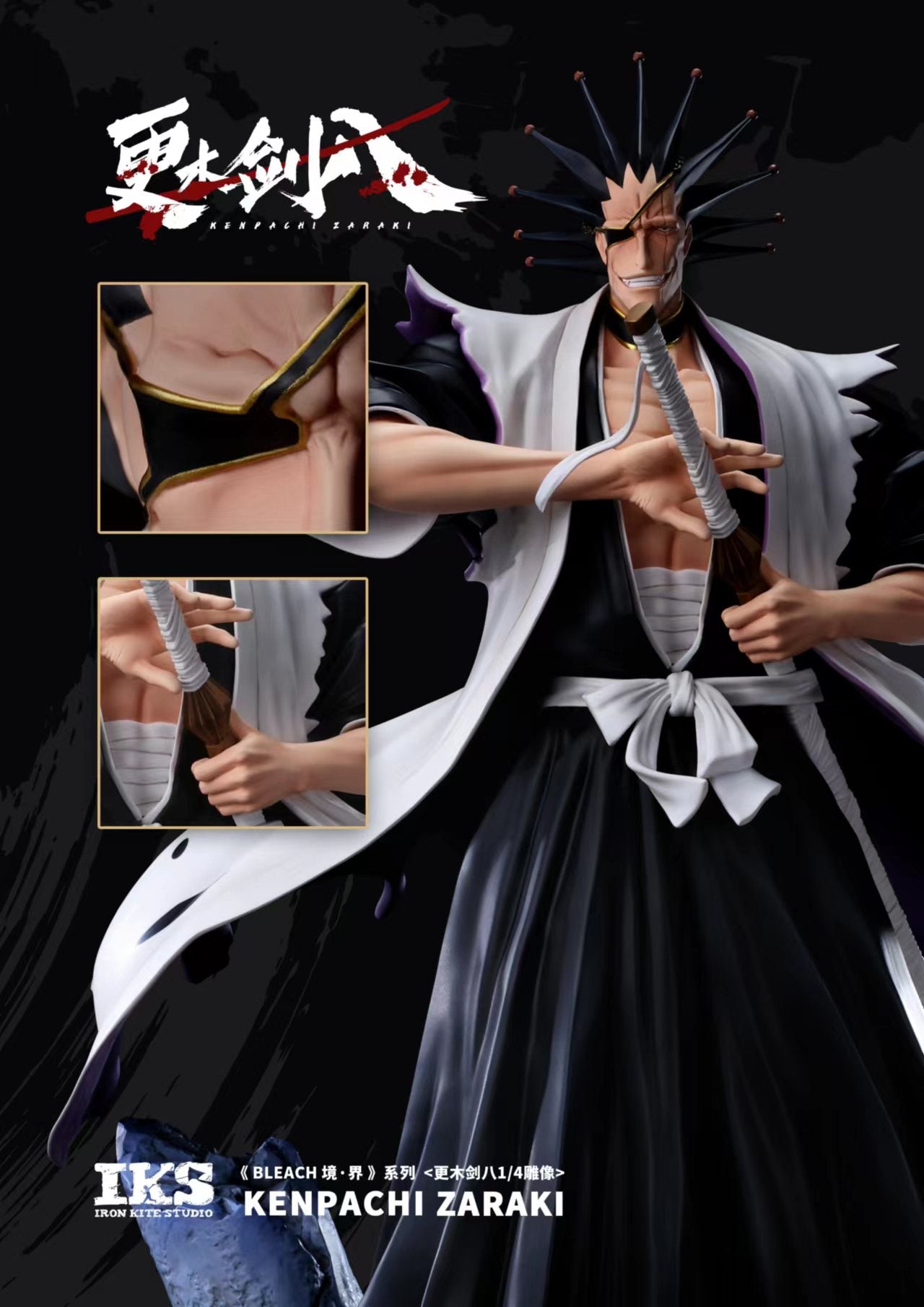Iron Kite Studio - Bleach Kenpachi Zaraki and Kusajishi Yachiru (Licensed) [PRE-ORDER]